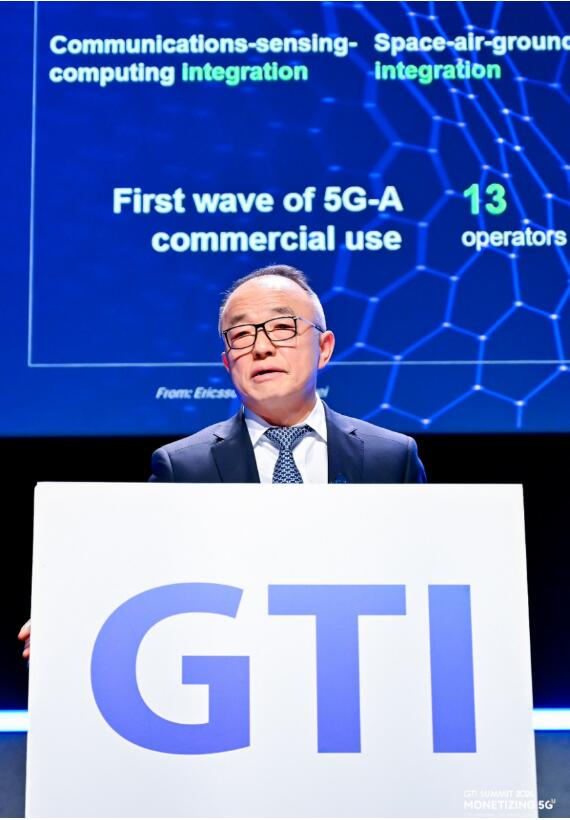GTI聯席主席、中國移動副總經理高同慶：5G-A與AI相互促進，共創5G A2新時代
