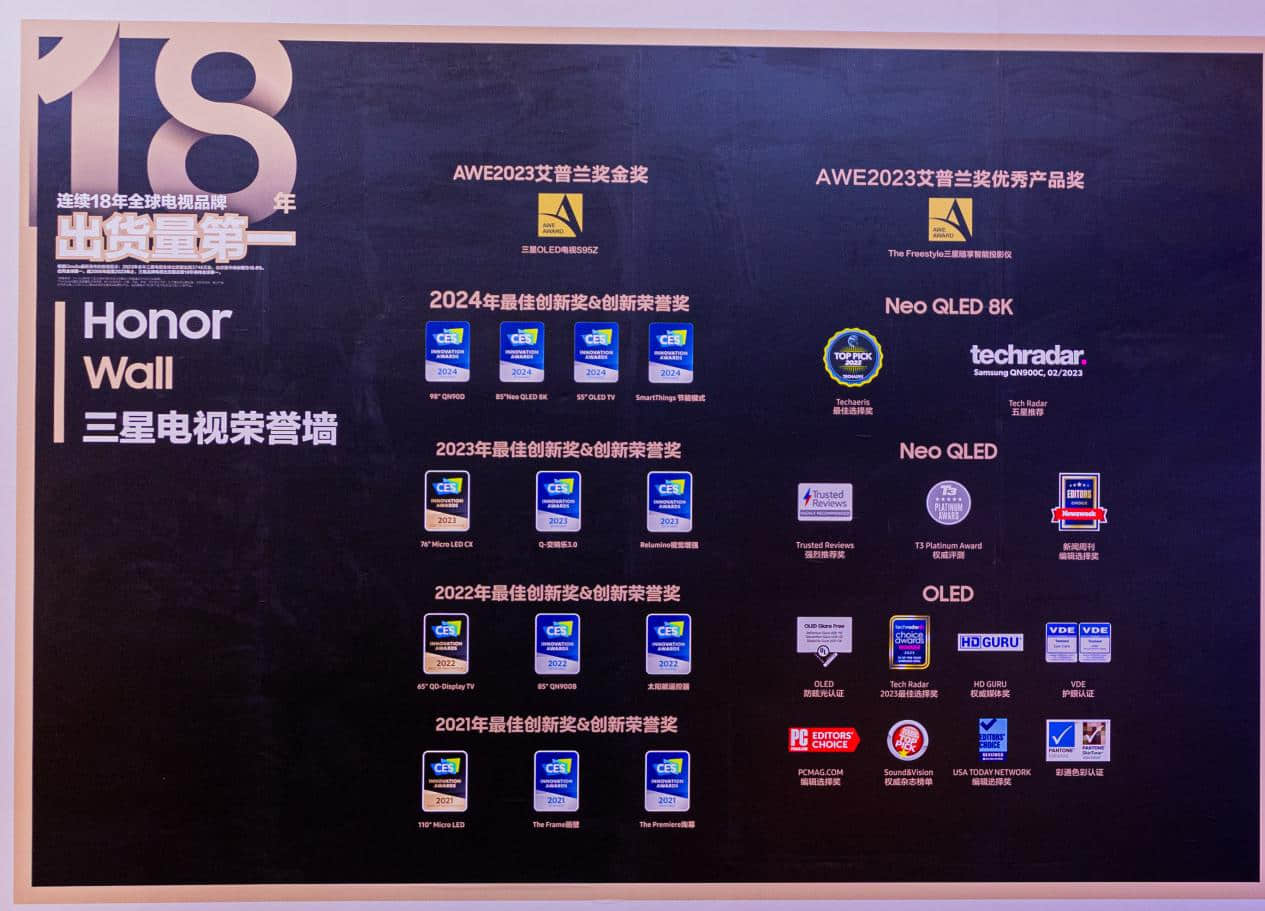 NQ8 AI Gen3芯片打造視聽新高度，三星Neo QLED 8K QN900D開啟AI電視新紀(jì)元
