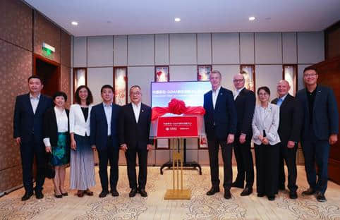 中國移動與GSMA共同成立聯合創新中心