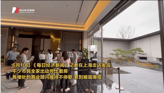 看樣板房要排隊，置業顧問忙到吃不上飯，嗓子也嘶啞了！上海樓市最新實探→