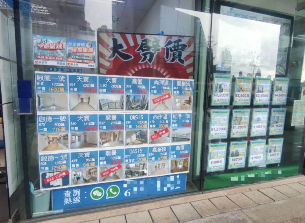 香港樓市“撤辣”三個月：中介購房群快沒人說話了，內地客戶買走大量新盤