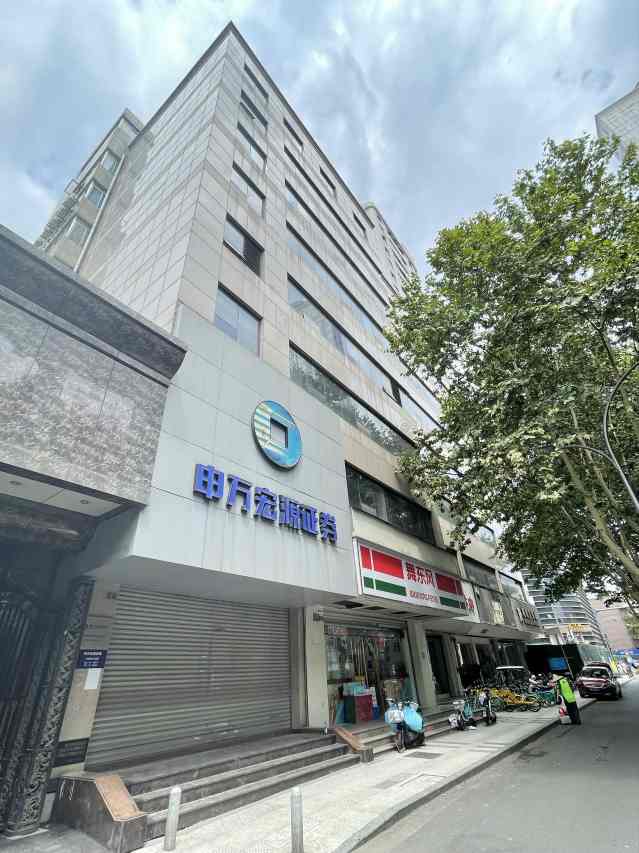 記者實地探訪！成都寬窄巷子旁，申萬宏源證券這處房產正在掛牌出售，溢價率高達753%