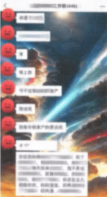 因家庭糾紛一家三口在446人群聊中互罵1個小時 3人已被行政拘留