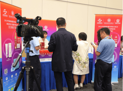 東旭藍天全資子公司東旭大別山亮相2024服貿(mào)會