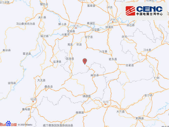 四川宜賓市珙縣發(fā)生3.6級地震 震源深度10千米