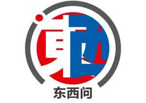 東西問·北京文化論壇丨王銘：“整體的人類遺產”何以美美與共？