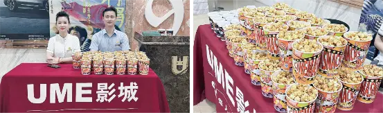萬家燈火，花好月圓，金茂服務與您共赴中秋盛會