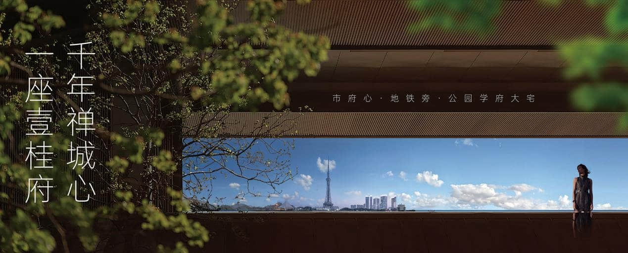新政后國慶樓市火爆，買房底層邏輯你一定要先看懂！