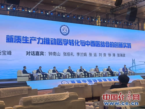 鐘南山、張伯禮等院士談轉化醫學：善用前沿技術、強化多學科融合、有效解決臨床問題
