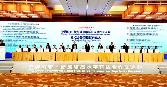 可可資本、齊魯云商參加新加坡山東周活動 助推魯新雙向互動
