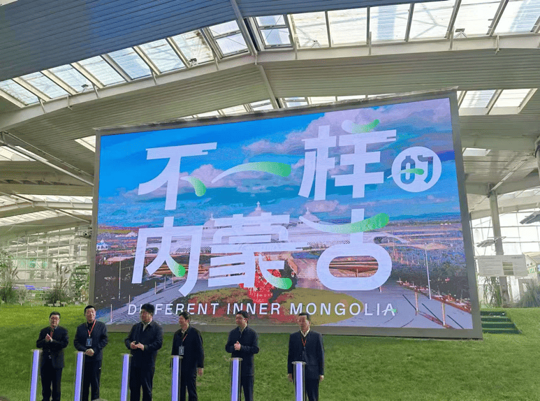 “不一樣的內(nèi)蒙古”主題宣介活動暨全國經(jīng)濟媒體內(nèi)蒙古行啟動