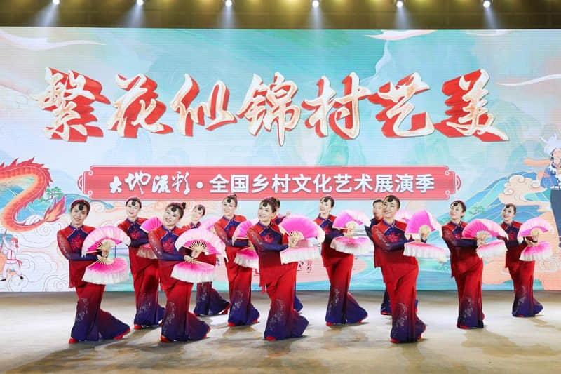 讓農耕文化生生不息，大地流彩·全國鄉村文化藝術展演季啟幕