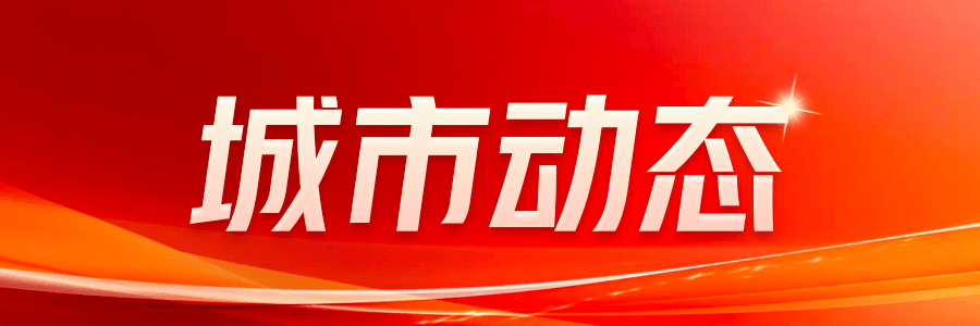 2024年12月北京房市動態(tài)：新房與二手房簽約量揭秘