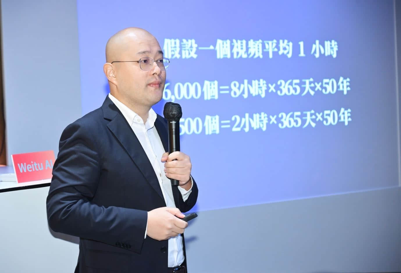 一個半月可理解50年的視頻量 視頻AI工具InstMind發布