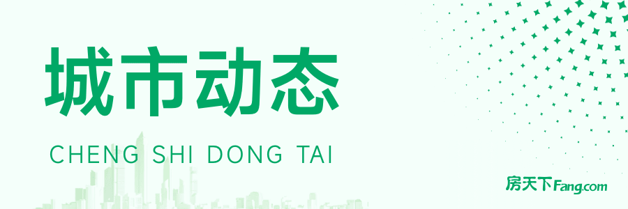 順義首個“點狀供地”項目助力鄉(xiāng)村振興