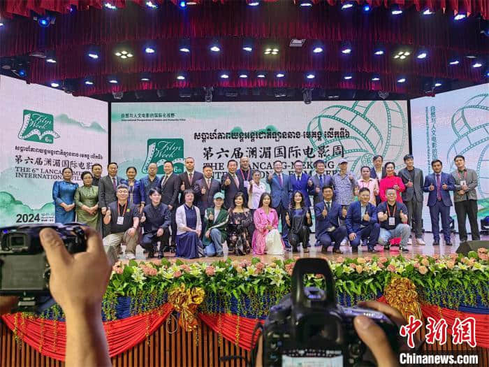 瀾湄國際電影周首次在東盟國家舉辦