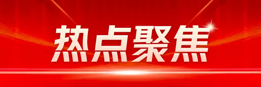 一線城市取消住宅分類，購房者迎來新機遇