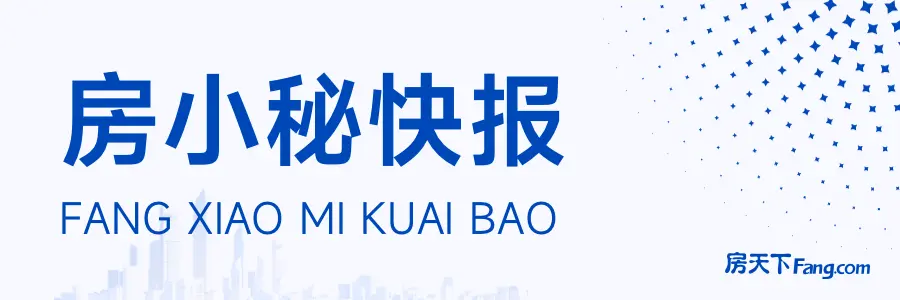 房山新校區即將亮相！教育資源大提升！