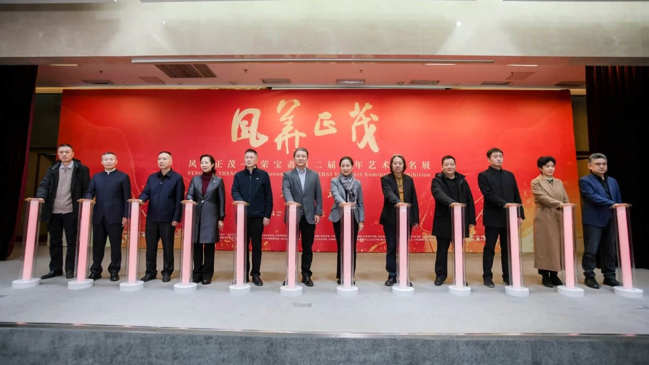 “榮寶齋第二屆青年藝術(shù)提名展”在京隆重開幕