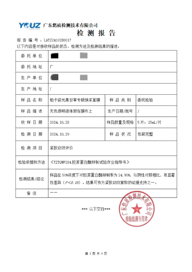 圖片5.jpg