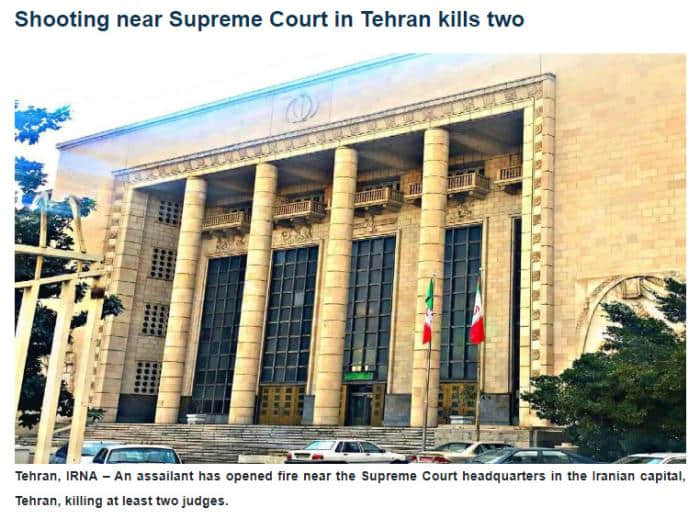 突發！伊朗最高法院門口發生槍擊事件 2名法官死亡