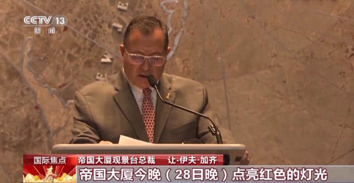 “中國紅”點亮多國地標建筑 共享春節喜悅