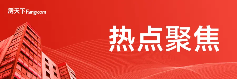 增值稅法新解讀，房產交易稅率如何變化？
