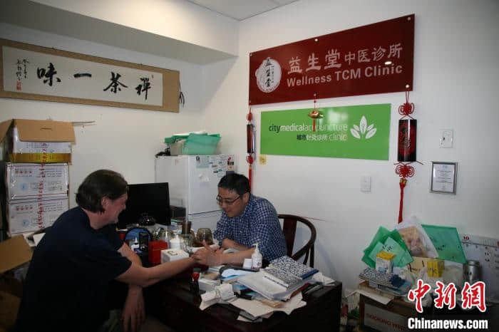 （記者手記）探訪澳大利亞阿德萊德華人益生堂中醫診所
