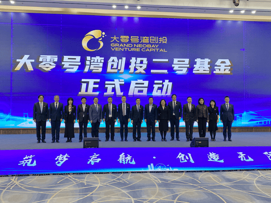 立信所加入大零號灣科創金融聯盟：攜手共筑硬科技金融生態