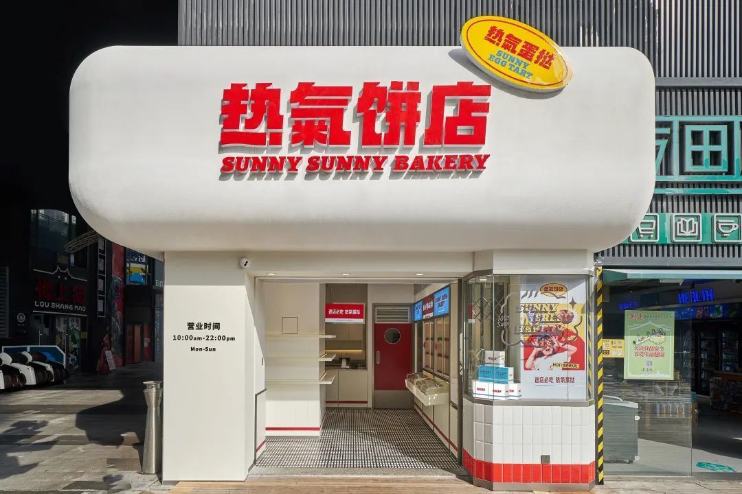 獲數千萬元融資，熱氣餅店為何有望成為烘焙界的“瑞幸”？