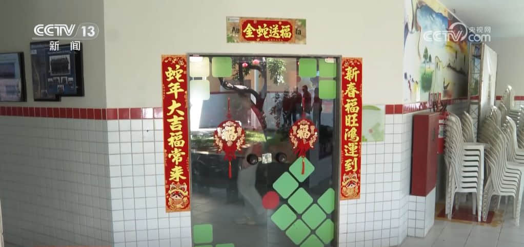 包餃子、剪窗花、寫春聯……在遙遠的巴西“科技小院”過特色中國年