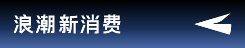上線3個(gè)月撬動(dòng)近21億GMV，抖音生活服務(wù)“自造節(jié)”如何創(chuàng)造品效增長確定性？