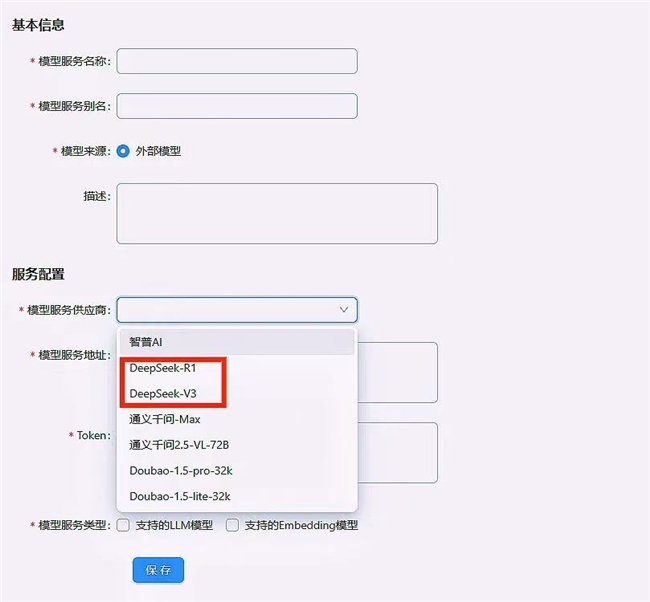 雙獎加冕｜優(yōu)音通信榮獲2025中國呼叫中心及企業(yè)通信大會重磅獎項！