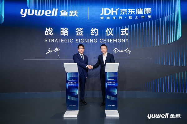 2025上海CMEF：魚躍以“AI+醫療”開啟健康管理新紀元