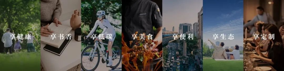 2025人居夢想“好房子” | 清能錦城·縵云觀樾引領武昌南居住煥代