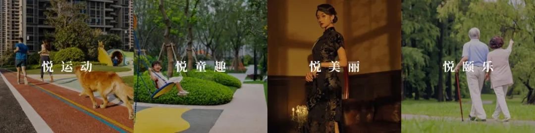 2025人居夢想“好房子” | 清能錦城·縵云觀樾引領武昌南居住煥代