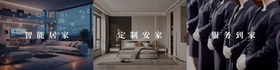 2025人居夢想“好房子” | 清能錦城·縵云觀樾引領武昌南居住煥代