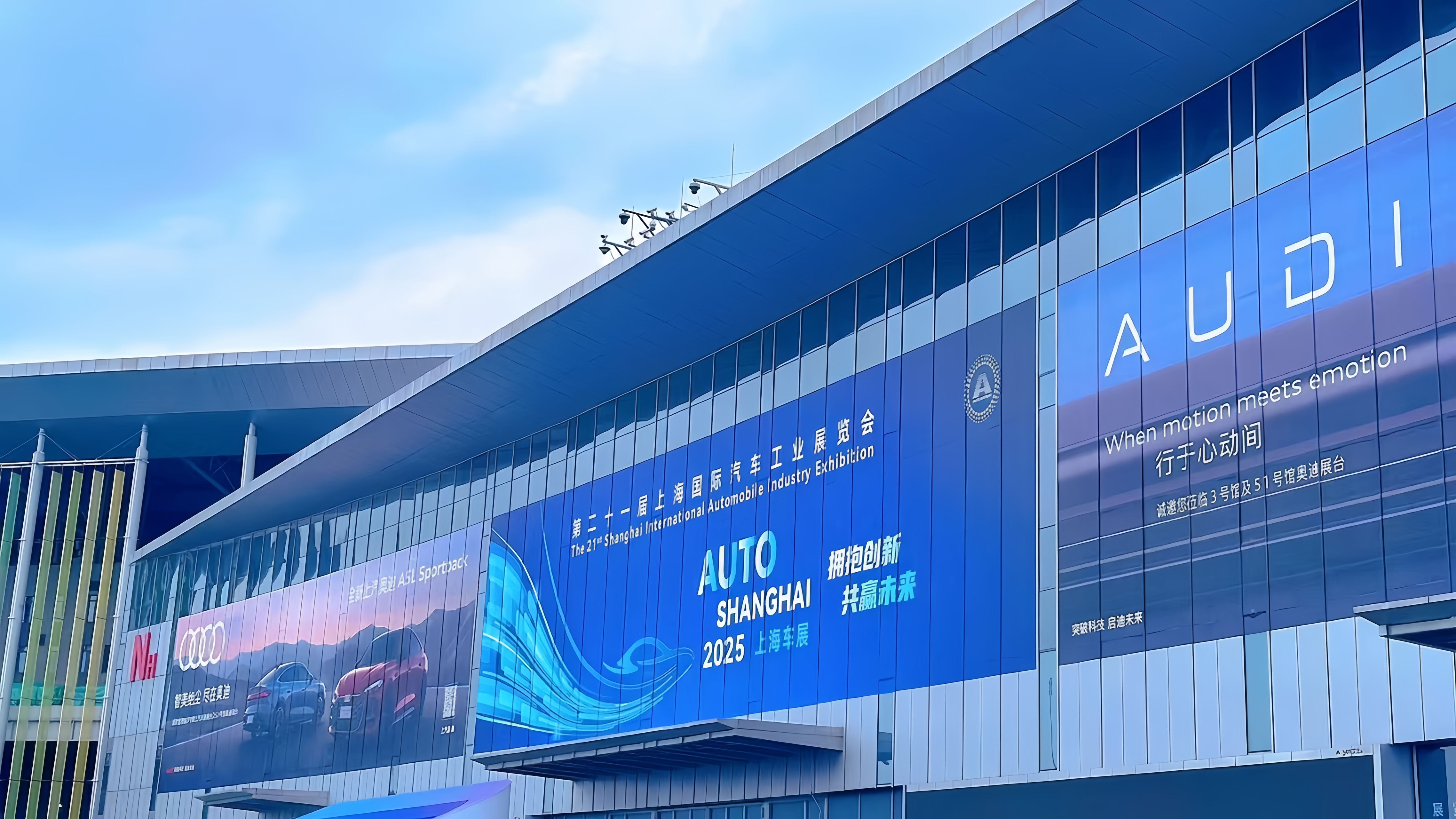 2025上海車展開幕 近千家中外企業(yè)積極參展
