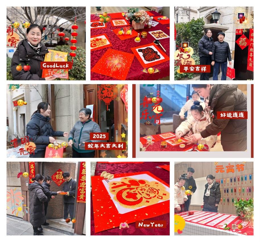 鴻寶物業(yè)：堅持高質(zhì)發(fā)展，構(gòu)筑鴻園式美好生活